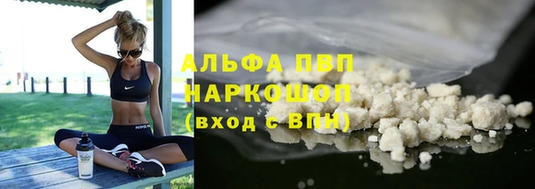 прущая мука Бронницы